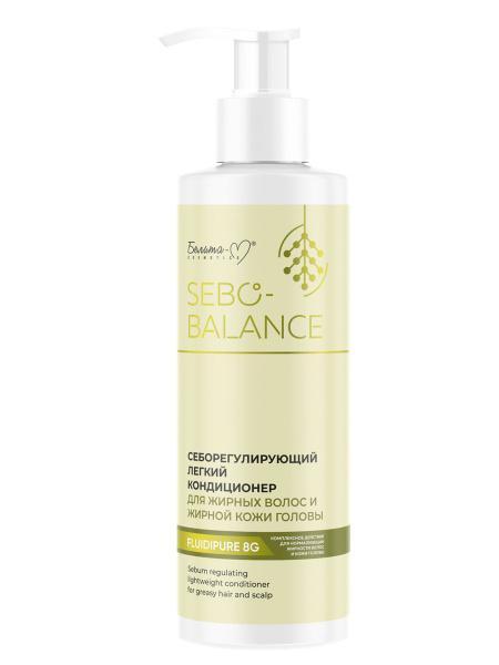 Кондиционер Белита-М Sebo-Balance легкий себорегулирующий для жирных волос и жирной кожи головы 190 гр., флакон