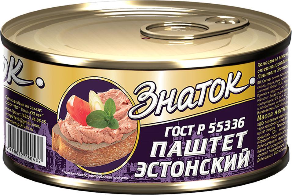 Паштет Знаток Эстонский 230 гр., ж/б