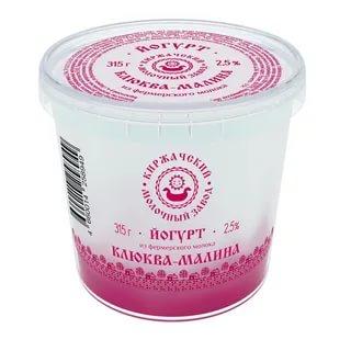 Йогурт клюква-малина Киржачский МЗ, 3 кг., пластиковое ведро
