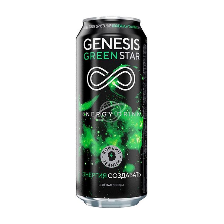 Напиток энергетический Genesis Зеленая звезда 450 мл., ж/б