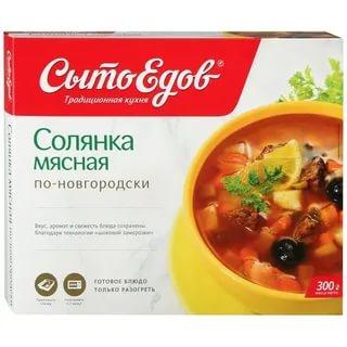 Суп солянка по-новгородски Сытоедов, 250 гр., картонная коробка