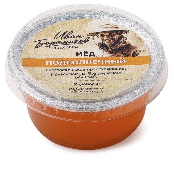 Мёд натуральный Пчеловод Иван Бортников Подсолнечный 240 гр., ПЭТ