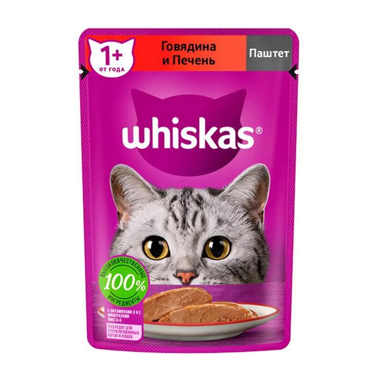 Влажный корм для кошек Whiskas паштет говядина и печень 75 гр., пауч
