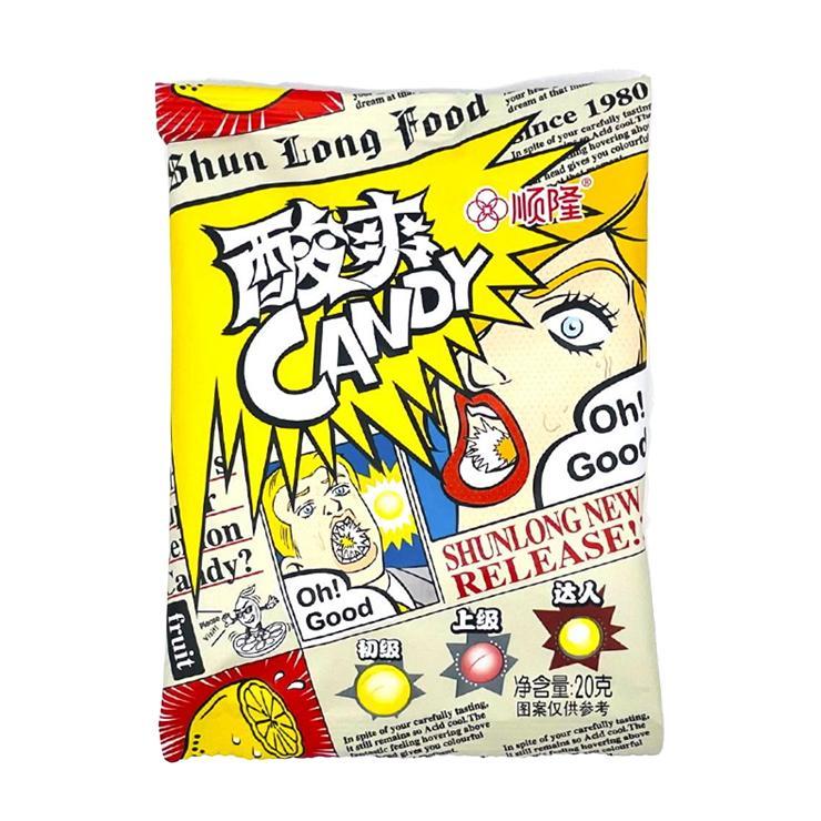 Леденцы Shun Long Food лимон 26 гр., флоу-пак