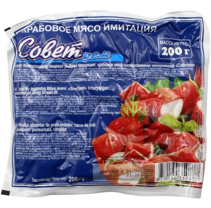 Мясо крабовое Vici Советуем 200 гр., в/у