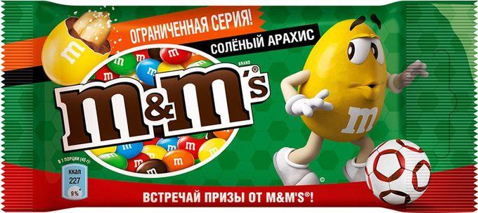 Драже M&M's соленый арахис 45 гр., флоу-пак