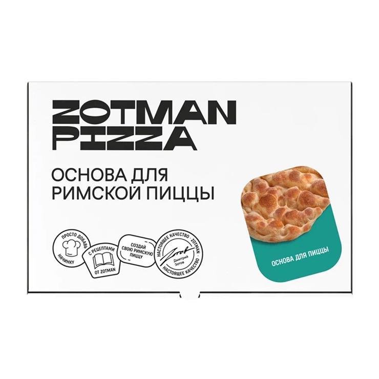 Основа Zotman для римской пиццы 195 гр., картон