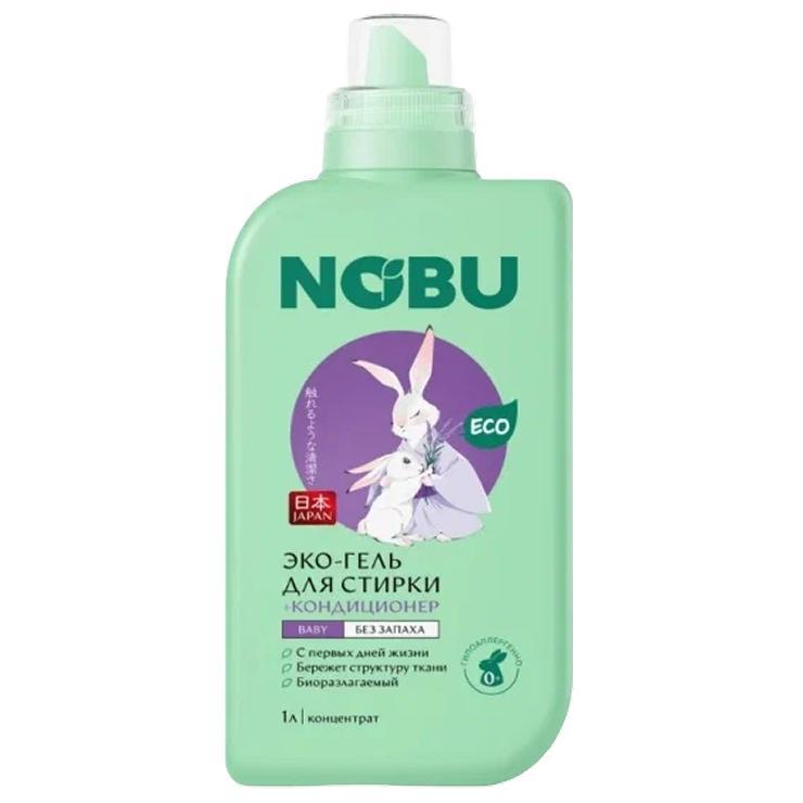 Средство для стирки жидкое Nobu Baby с кондиционером гель экологичное 2в1 1 л., ПЭТ