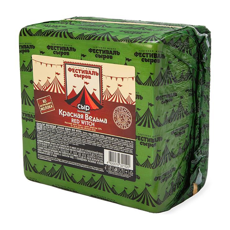 Сыр Фестиваль сыров Красная ведьма с экстрактом острого перца 55% 2,5 кг., пленка