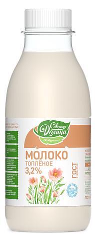 Молоко Северная Долина топленое 3,2% 400 мл., ПЭТ