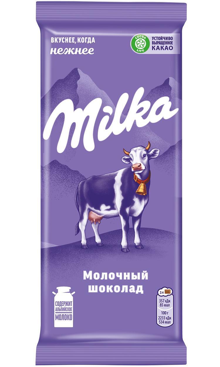 Шоколад Milka молочный, 80 гр., флоу-пак