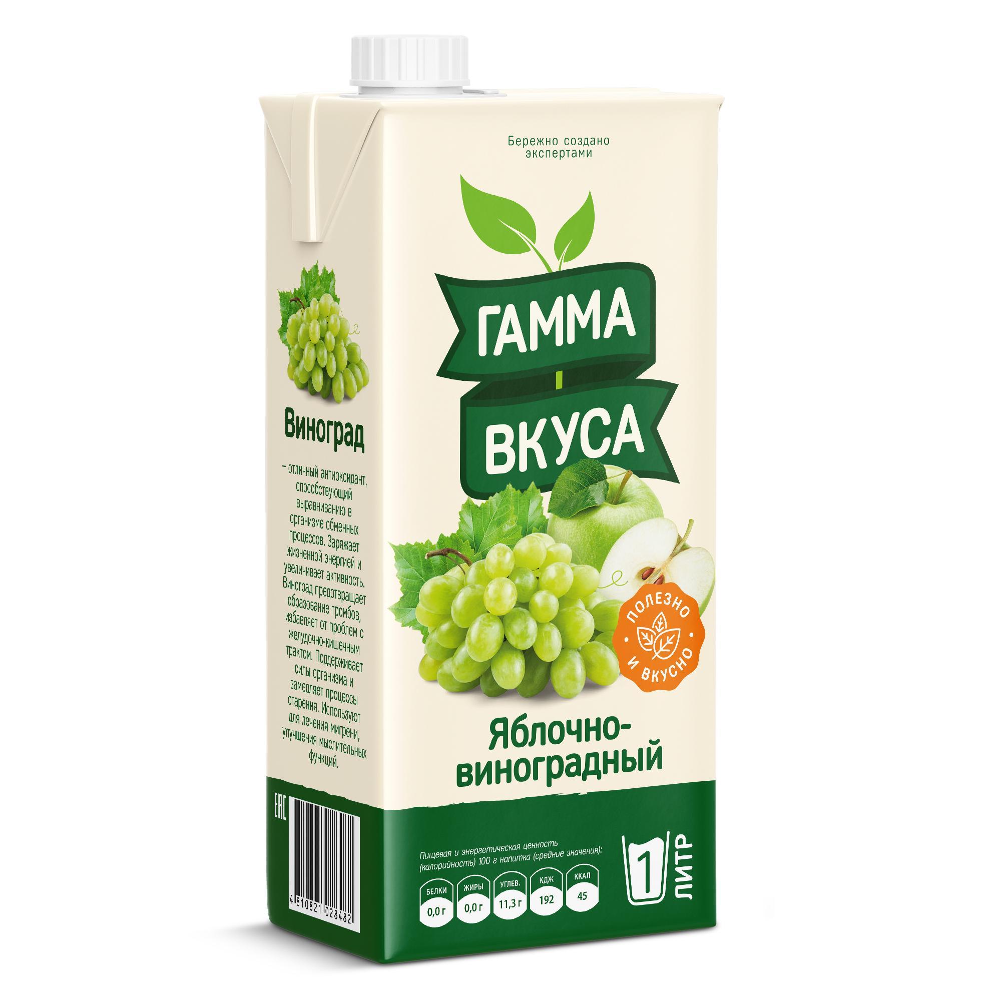 Напиток сокосодержащий Гамма Вкуса яблочно виноградный 1 л., тетра-пак