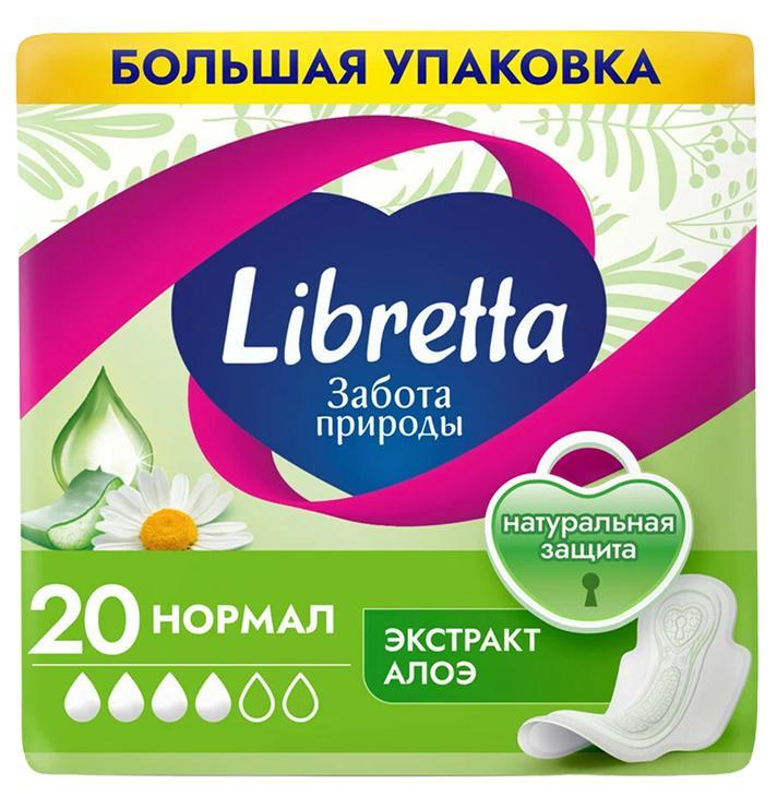Прокладки женские гигиенические Libretta забота природы нормал 20 шт., флоу-пак