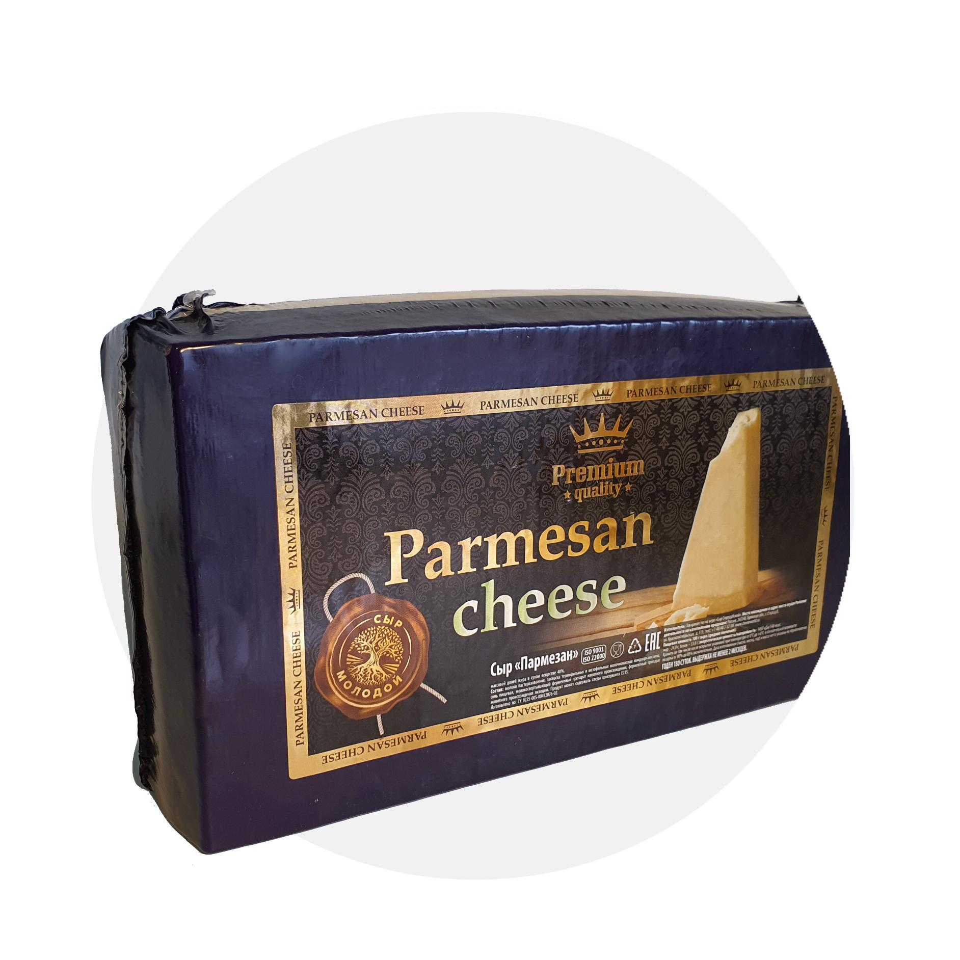 Сыр Williams Parmesan medium 40% 2.5 кг., в/у