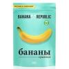 Банан сушеный,  Banana Republic, 200 гр., флоу-пак