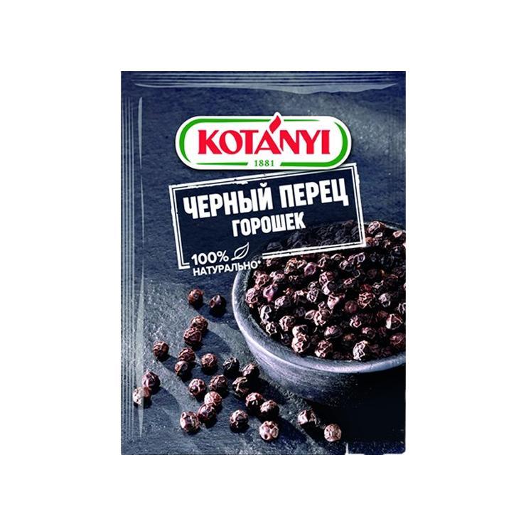 Приправа Kotanyi черный перец горошек 20 гр., пакет