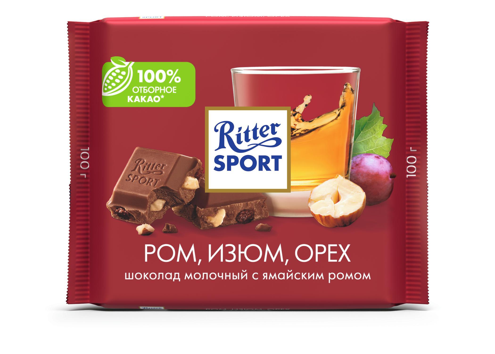 Шоколад Ritter Sport ром изюм орех 100 гр., флоу-пак