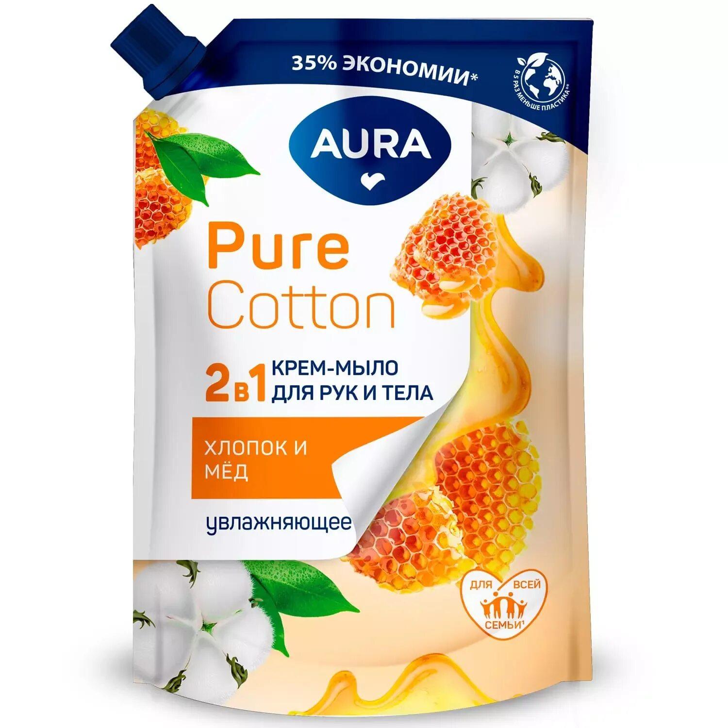 Крем-мыло AURA Pure Cotton Хлопок и мёд дой-пак 450 мл., дой-пак с дозатором