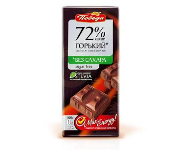 Шоколад Победа Горький 72% без сахара