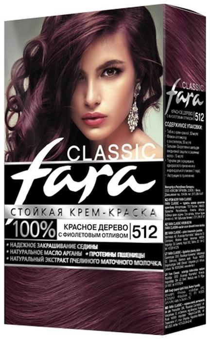 Стойкая крем-краска для волос Fara Classic 512 красное дерево с фиолетовым отливом