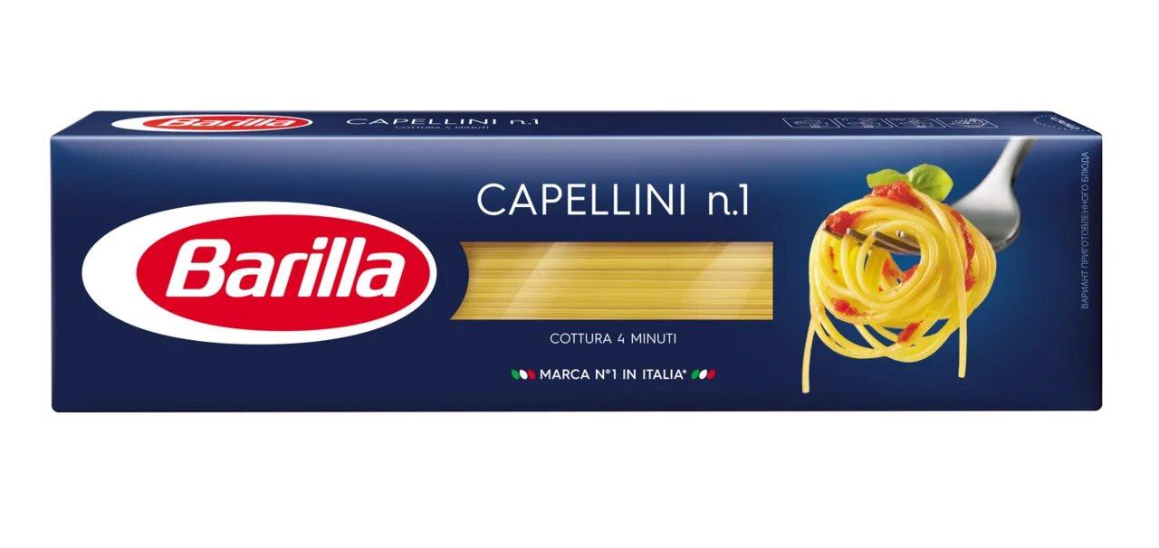 Спагетти Barilla №1 Капеллини 450 гр., картон