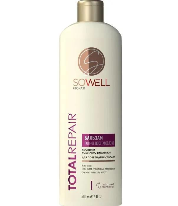 Бальзам для волос SoWell Total Repair особый уход для поврежденных и секущихся волос 500 мл., флакон