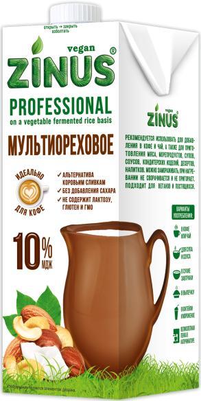 Сливки ZINUS Мультиореховые 10% 1 л., ТВА