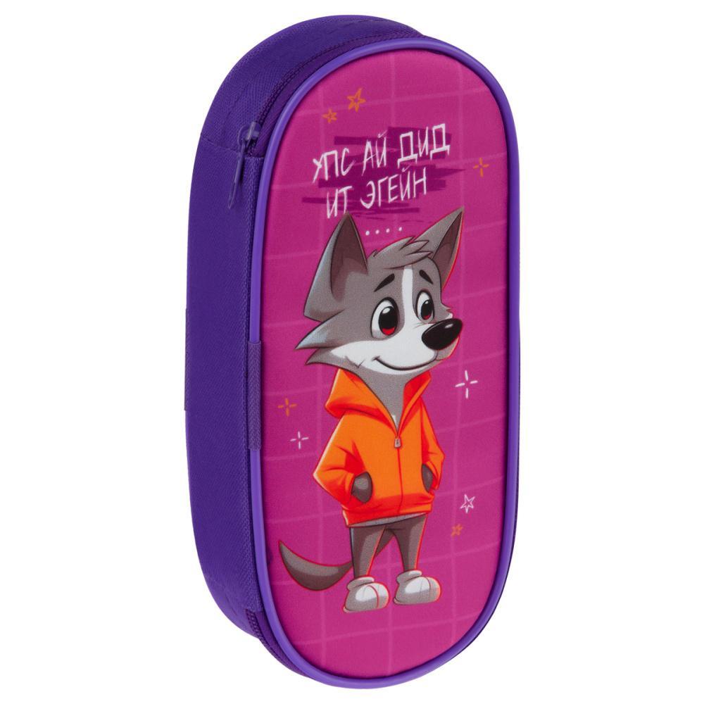 Пенал корпусный Мульти-Пульти упс 220х95х50 см 1 отделение полиэстер, пакет