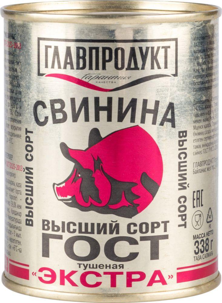Свинина Главпродукт экстра ГОСТ 378 гр., ж/б