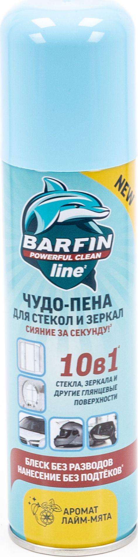 Средство чистящее для стекол и зеркал Barfin Чудо-пена с ароматом лайм-мята 140 мл., баллон