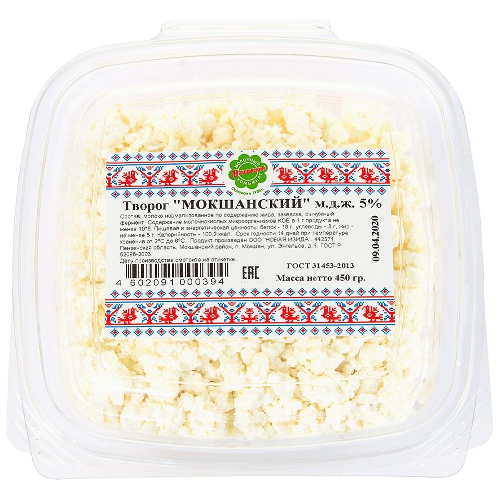 Творог Мокшанский 5% 450 гр., ПЭТ