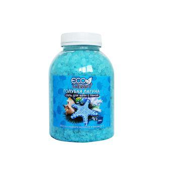 Соль Ecotherapy для ванн с пенной голубая лагуна 1,3 кг., банка