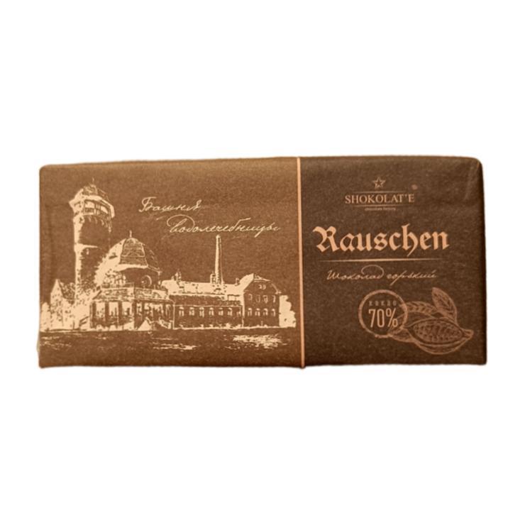 Шоколад ШААКЕН ДОРФ Rauschen Светлогорск горький 70% 100 гр., обертка