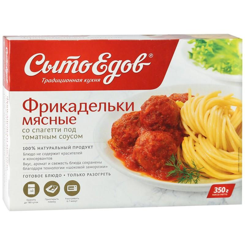 Фрикадельки Сытоедов мясные со спагетти под томатным соусом 350 гр., картон