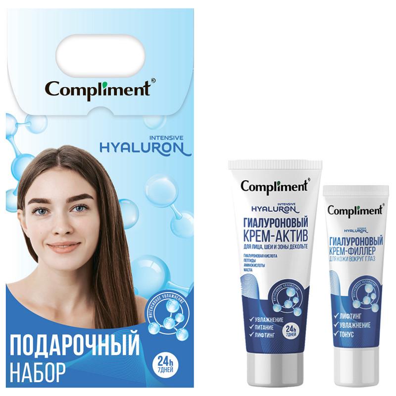 Набор Compliment Intensive Hyaluron крем-филлер для кожи вокруг глаз 25 мл., крем-актив для лица 50 мл., картон