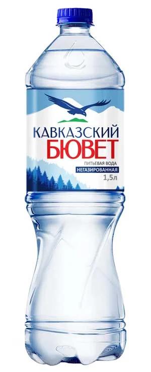 Вода питьевая Кавказский Бювет негазированная 1,5 л., ПЭТ