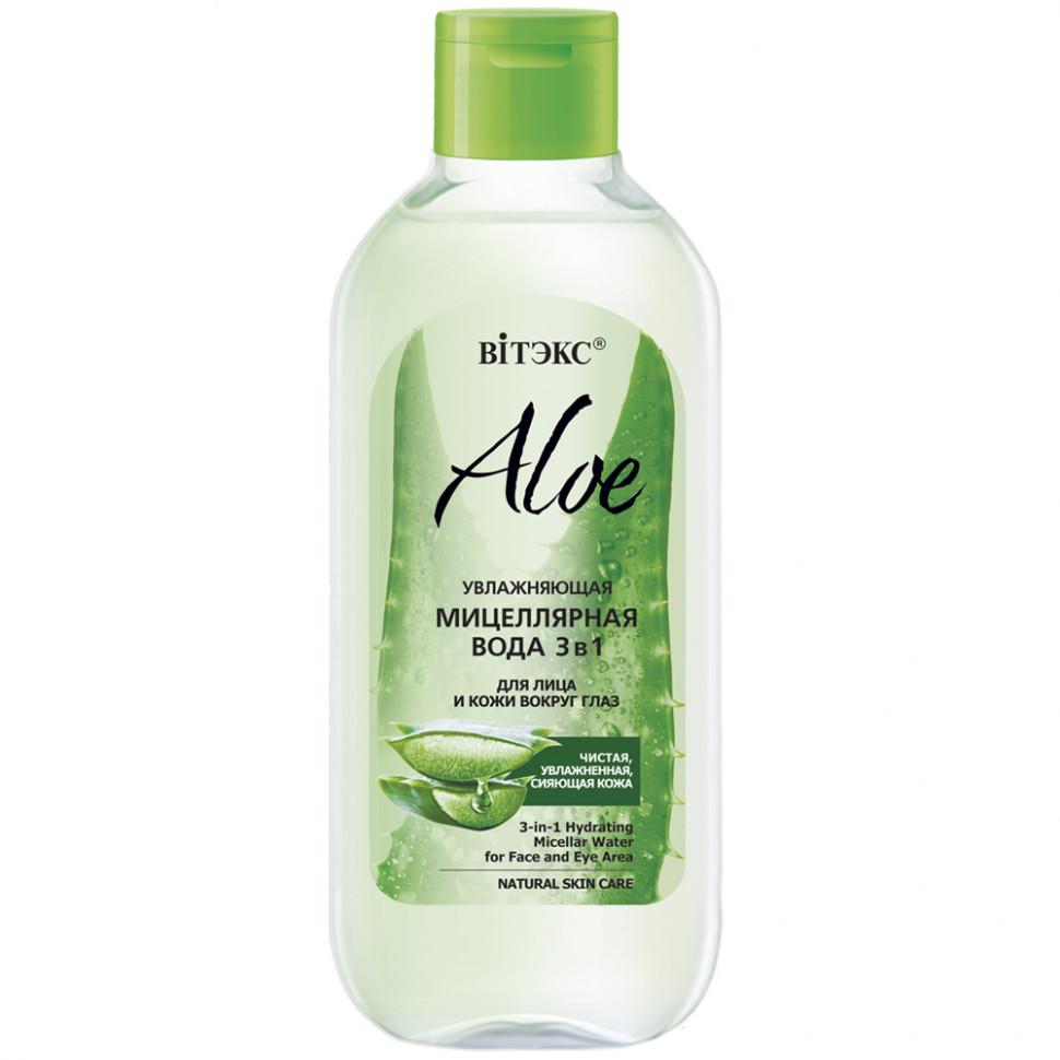 Мицеллярная вода для лица и кожи вокруг глаз Вiтэкс Aloe 97% Увлажняющая 3в1 400 мл., ПЭТ