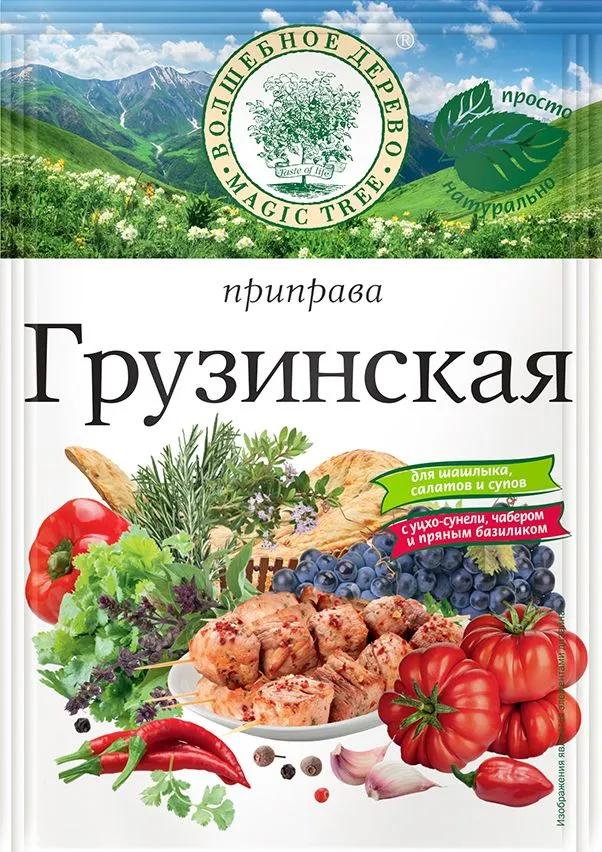 Приправа Волшебное Дерево грузинская 25 гр., саше