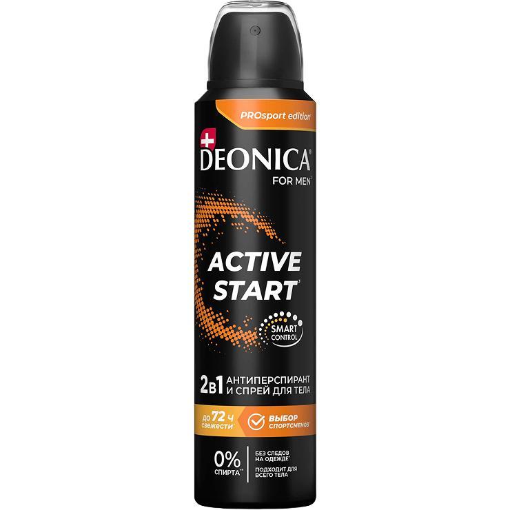 Дезодорант для тела Deonica for men Active Start спрей антиперспирант 150 мл., флакон