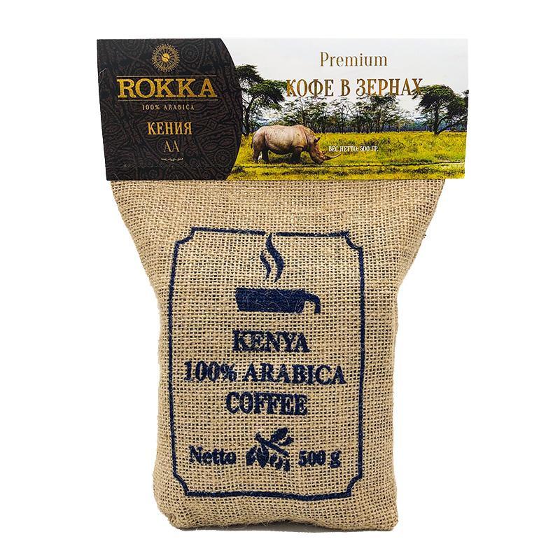 Кофе ROKKA Кения в зернах 500 гр., джут