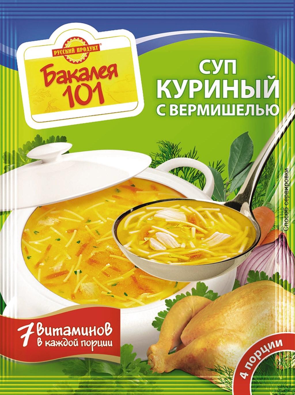 Суп Русский Продукт быстрого приготовления, куриный с вермишелью, Бакалея 101, 65 гр, флоу-пак