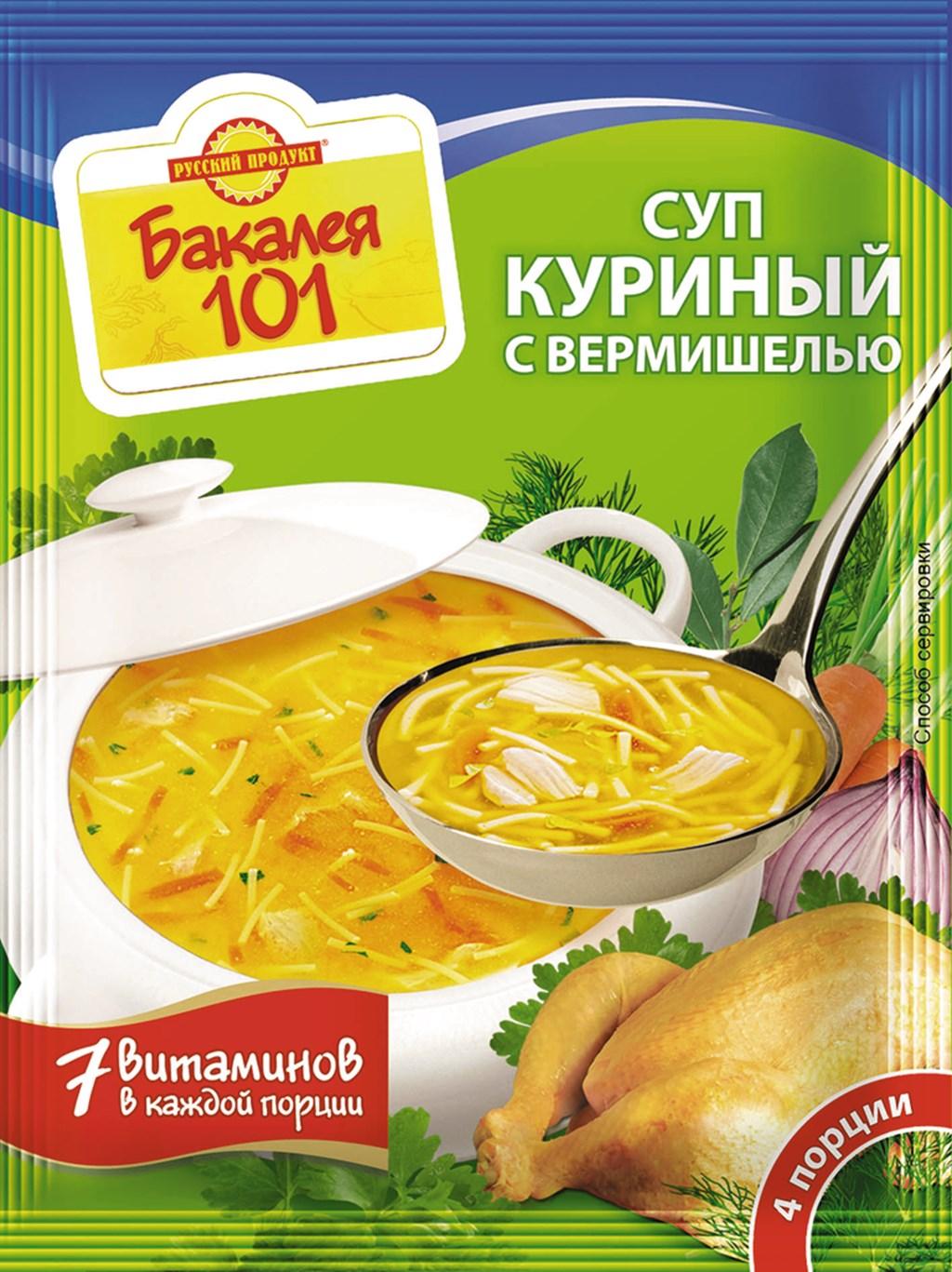 Суп быстрого приготовления Бакалея 101 куриный с вермишелью 65 гр., саше