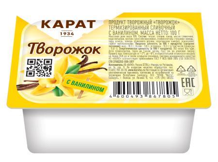 Творожок Карат ванилин 9% 100 гр., пластик