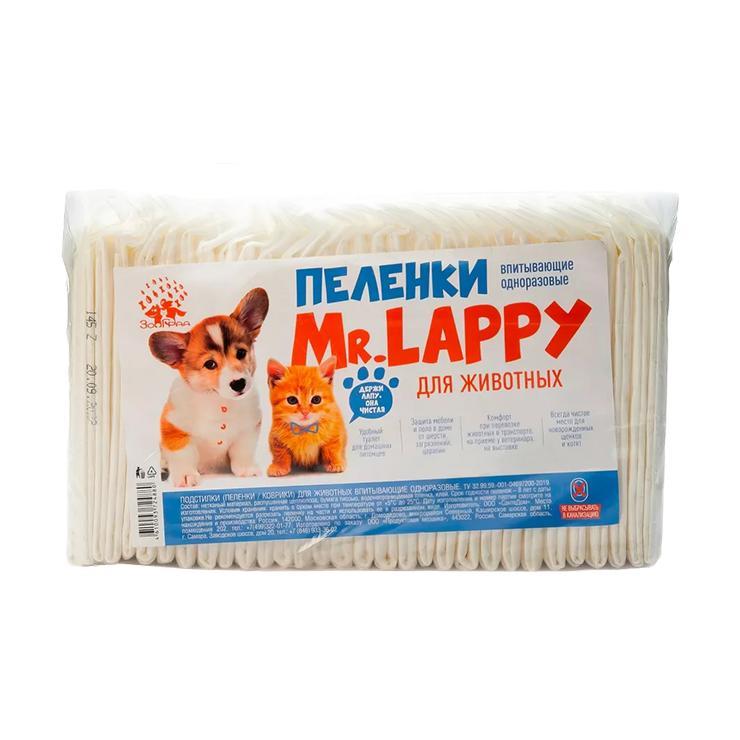 Пеленки для животных Mr.Lappy впитывающие одноразовые с суперабсорбентом 60х40 см 20 шт., пакет