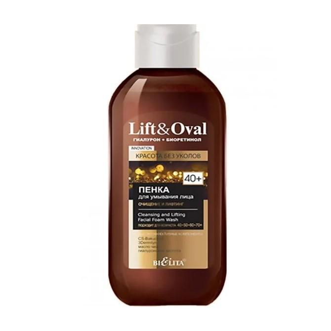 Пенка для умывания Bielita lift&oval очищение и лифтинг 40+ гиалурон и биоретинол 200 мл., флакон