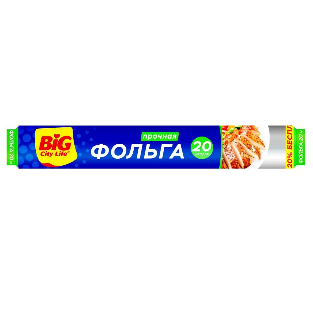 Фольга Big City Life алюминиевая 20 м., бумага