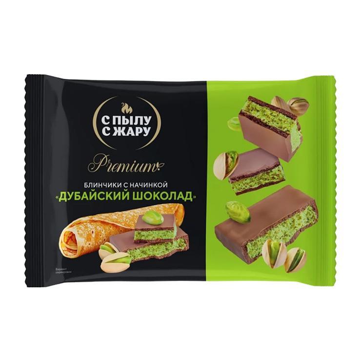 Блинчики С Пылу с Жару Premium с начинкой Дубайский шоколад 240 гр., флоу-пак