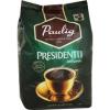 Кофе Paulig в зернах Presidentti Original, 1 кг., фольгированный пакет