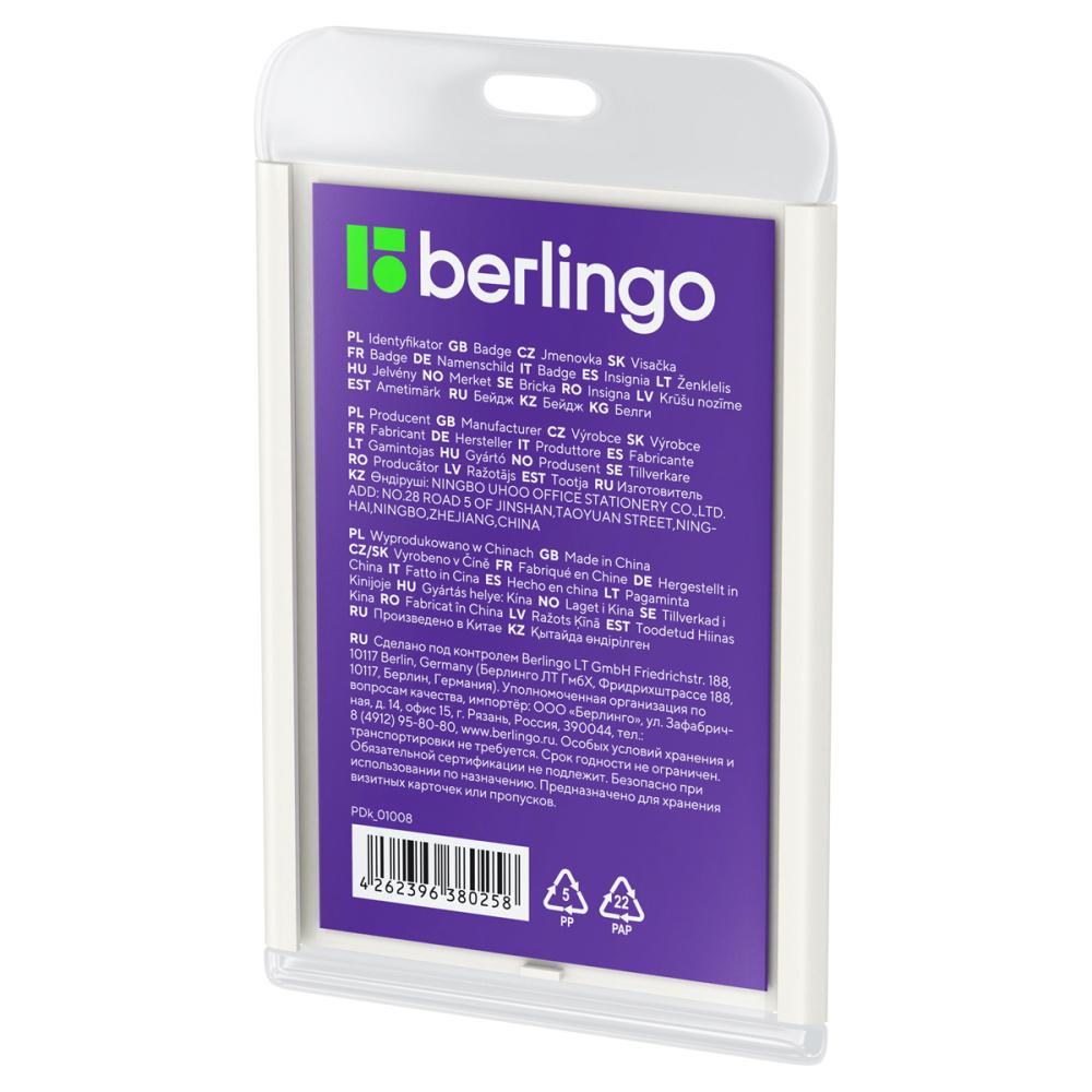 Бейдж Berlingo ID 400 вертикальный 55 х 85 мм без держателя светло-серый., пакет