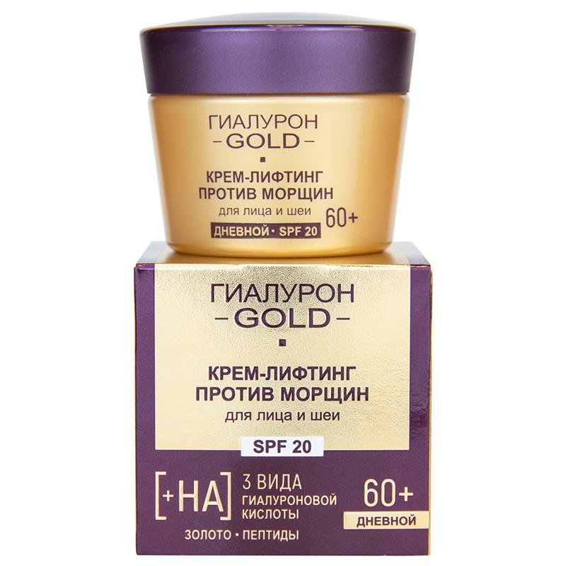 Крем-лифтинг для лица и шеи Vitex гиалурон gold дневной против морщин 60+ SPF20 45 мл., картон